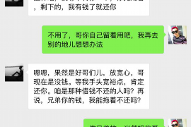 祁东贷款清欠服务